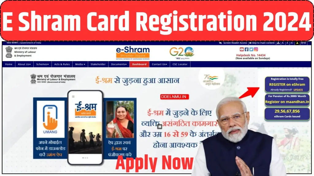 E Shram Card 2024 Registration