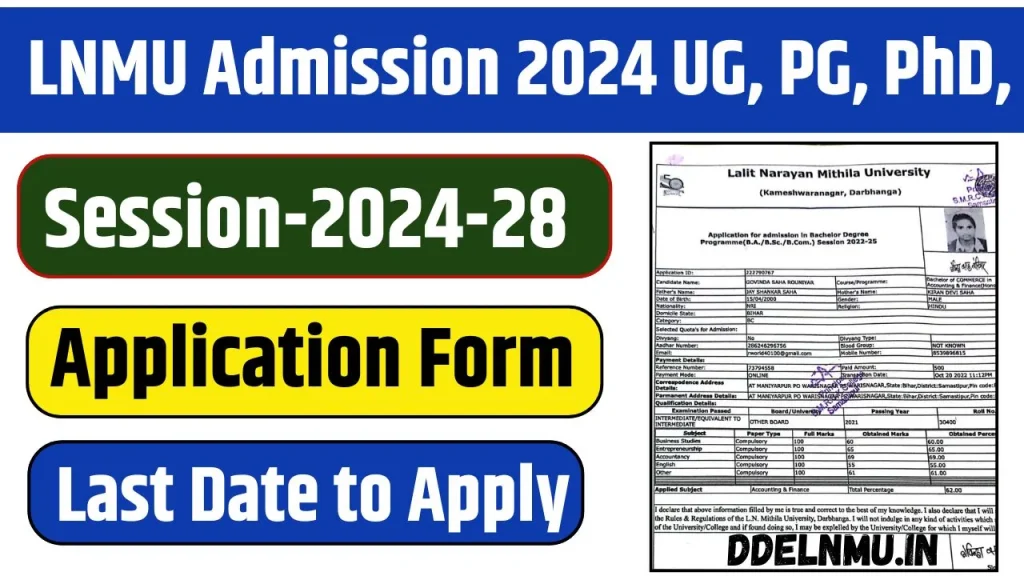 LNMU Admission 2024