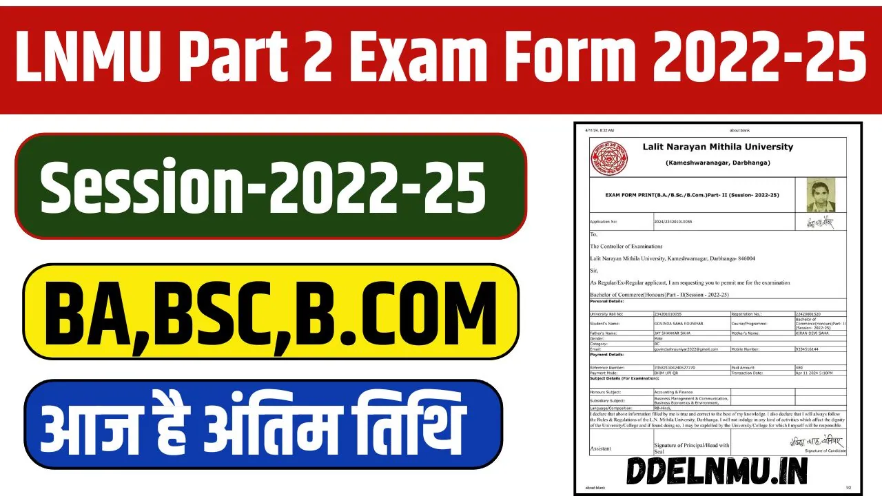 LNMU Part 2 Exam Form 2022-25