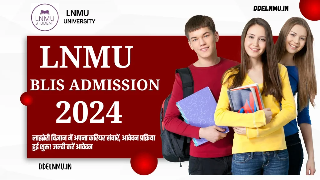  LNMU BLIS Admission 2024