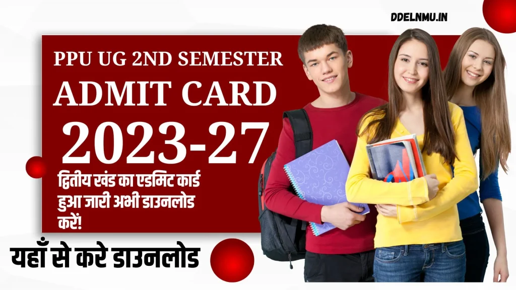 PPU UG 2nd Semester Admit Card 2023-27