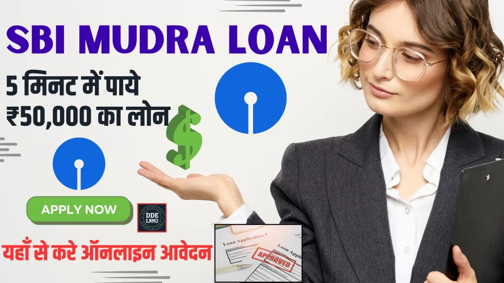 SBI Mudra Loan