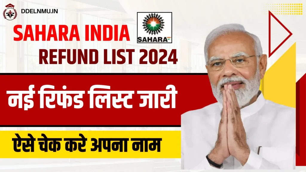 Sahara India Refund News
How to Check the Sahara India Refund List 2024
Sahara India
Sahara India Refund Portal
